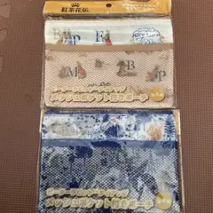 ピーターラビット メッシュポーチ 2枚セット