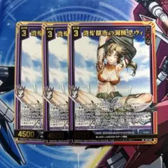 E53-040 BLACK LAGOON SR 湾岸都市の海賊 レヴィ