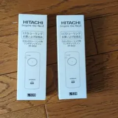 HITACHI 日立　シーリングライト　照明　リモコン　IR-B02 　 ２個