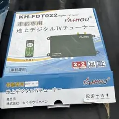 ICOM IC-AT100 HFオートアンテナチューナー 本体 - メルカリ