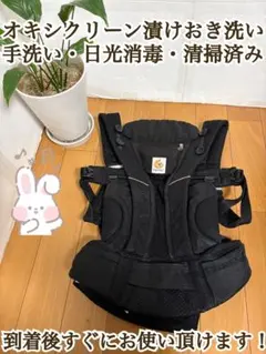 【送料無料】正規品　エルゴベビー　オムニブリーズ　抱っこ紐　メッシュ　ブラック