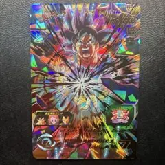 ドラゴンボールヒーローズ　UGM5-054 孫悟空　UR 身勝手の極意　希少品