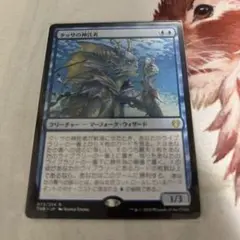 【拡張foil】タッサの神託者　①  英語 拡張foil】タッサの神託者英語