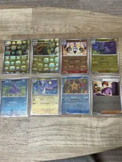 マスターボールミラー　8枚まとめ売り