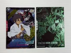 アーセナルベース 戦国アストレイ頑駄無 VE ニルス・ニールセン Mレア