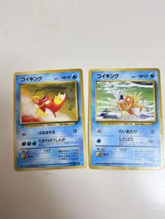 コイキング ポケモンカード　旧裏面 　1弾 たいあたり まとめ売り