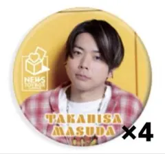 2025年最新】News ジョイポリス 缶バッジの人気アイテム - メルカリ