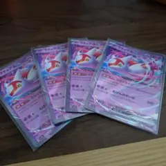 ラティアス ex 4枚セット