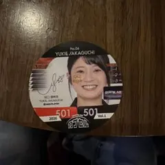 坂口優希恵 ラストワン賞 ダーツライブカード - メルカリ