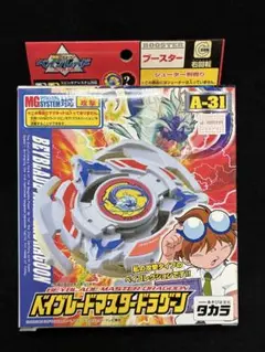 ベイブレード　2002年　初代　スターターセット ベイブレード 2002年 初代 スターターセット - メルカリ