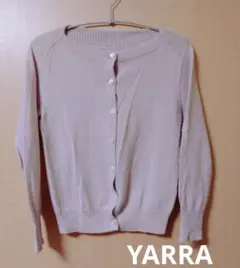 【値下げ・美品】ヤラ/YARRA∶希少アルパカ混合カーディガン【即購入可】