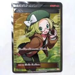 ベル SR 063/059 ベル SR :1ED [BW6 063/059](拡張パック「コールドフレア」)の
