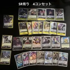黒黄ティーチ デッキ パーツ 合計77枚 ※黄8ティーチ以外 - メルカリ