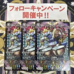 ティンパニ＝シンバリー ティンパニシンバリー 4枚セット A - メルカリ
