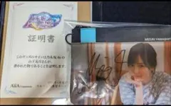 2025年最新】山下美月 直筆サインの人気アイテム - メルカリ