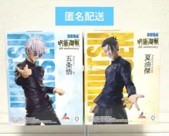 2025年最新】ラウンドワン限定フィギュアの人気アイテム - メルカリ