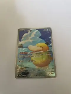 2026年最新】ポケモンカードコダックarの人気アイテム - メルカリ