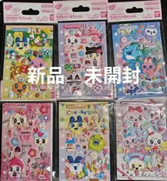 定価以下　未開封　たまもりしーるリフィル　全6種セット　たまごっち