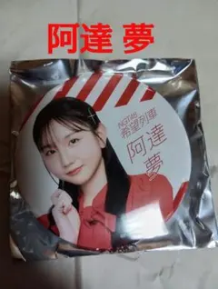 Item thumbnail for item 9c17e862-7d82-46db-b5df-983bb17bdd1c