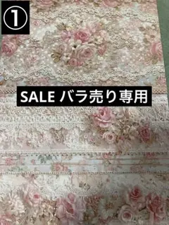 ち*ゃ様 《181》lien様 デザインペーパーおすそ分け - メルカリ