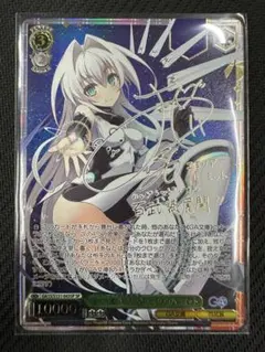 2026年最新】ヴァイス エミリア spの人気アイテム - メルカリ