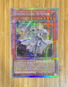 遊戯王 白の聖女エクレシア プリシク 泰亜 アジア 英語 - メルカリ