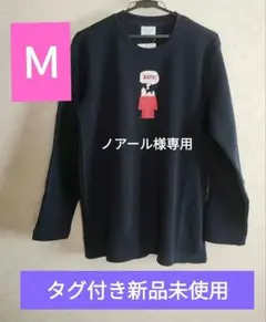 スヌーピー プリント トレーナー M ネイビー