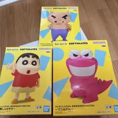 クレヨンしんちゃん おおきなSOFIMATES フィギュア ソフビ 5体セット