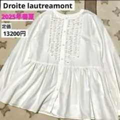 美品❣️ Droite lautreamont ペプラムブラウス Ｍ　2025春夏のサムネイル