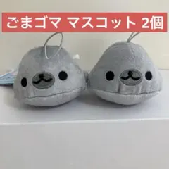 2026年最新】まめゴマ ぎゅむっとマスコットの人気アイテム - メルカリ