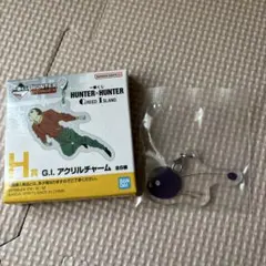 HUNTER×HUNTER 一番くじ H賞 アクリルチャーム　グリードアイランド