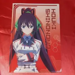 新品未使用 IS＜インフィニット・ストラトス＞ クリアファイル 篠ノ之