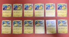 ピカチュウ げきとうスパーク　120/SV-P 197/SV-P プロモ