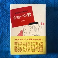 Item thumbnail for item e73667ee-db28-4866-981d-4508d2740fb2