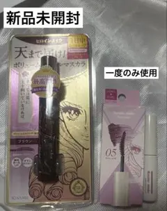 ヒロインメイク天まで届け！ボリューム&カールマスカラブラウン　05まろやかピンク