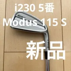 PING i230 アイアン 5番、 6番、単品またはセット販売 i（PING） ピン PING i230 アイアン オレンジドット #6-Pw 5本