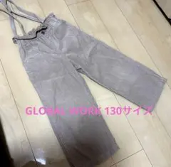 GLOBAL WORK グレー コーデュロイオーバーオール 130サイズ