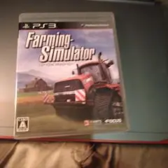 PS3版 Farming-Simulator(ファーミングシミュレーター)