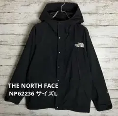THE NORTH FACE マウンテンライトジャケットNP62236 L