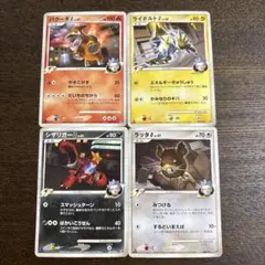 ポケモンカード SP バクーダ ライボルト シザリガー ラッタ 4枚セットのサムネイル