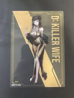 勝利の女神 NIKKE展 クリアブロマイドコレクション D キラーワイフ 2枚