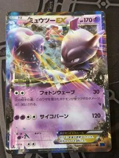 ミュウ R XY BREAK 拡張パック めざめる超王 キラ 027/078 | Mercari