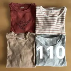 キッズ　ロンT　長袖　男の子　110　保育園着　まとめ売り