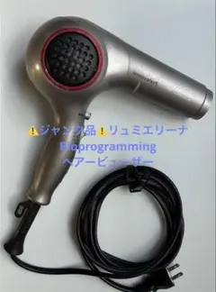 Bioprogramming ヘアドライヤー ジャンク品 2025年最新】ヘアービューザー ドライヤー ジャンクの人気