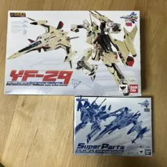 非売品⬛️超時空世紀オーガス⬛️イシュキック 1/48 プラモデル 非売品⬛️超時空世紀オーガス⬛️イシュキック 1/48 プラモデル
