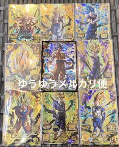 スーパードラゴンボールヒーローズ MM1 ブラッドオブサイヤン