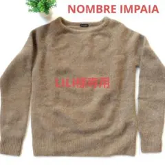 NOMBRE IMPAIR モヘア長袖セーターレディース　サイズ　Ｆ　美品