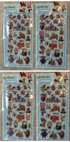 【24様専用】青4枚セット ズートピア　ボンボンドロップ 風シール 立体シール