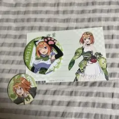 四葉 セット バラ売り可能