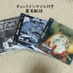 straykids スキズ　マイル付き通常盤CD ３枚セット